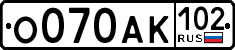 License plate Russia, Cars
