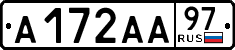License plate Russia, Cars
