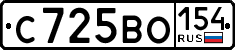 License plate Russia, Cars