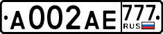 License plate Russia, Cars