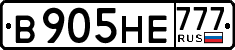 License plate Russia, Cars