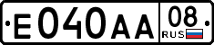 License plate Russia, Cars
