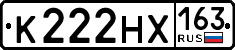 License plate Russia, Cars