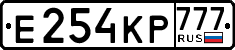 License plate Russia, Cars