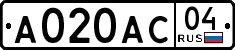 License plate Russia, Cars