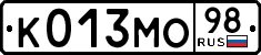 License plate Russia, Cars