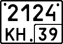License plate Russia, Special vehicles