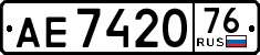 License plate Russia, Trailers
