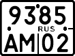 License plate Russia, Motorcycles