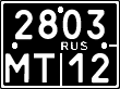 License plate Russia, Military motorcycles