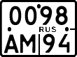 License plate Russia, Motorcycles