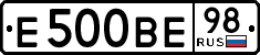 License plate Russia, Cars
