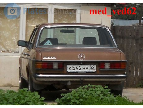 к542нр62, Mercedes-Benz E-Klasse