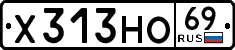 License plate Russia, Cars