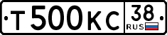 License plate Russia, Cars