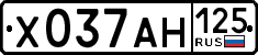 License plate Russia, Cars