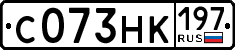 License plate Russia, Cars