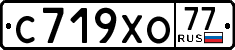 License plate Russia, Cars
