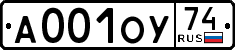 License plate Russia, Cars