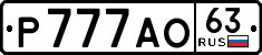 License plate Russia, Cars