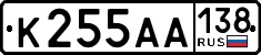 License plate Russia, Cars