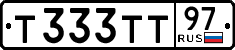 License plate Russia, Cars