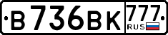 License plate Russia, Cars