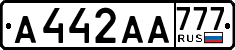 License plate Russia, Cars