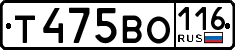 License plate Russia, Cars