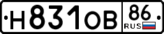 License plate Russia, Cars