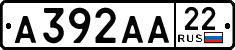License plate Russia, Cars