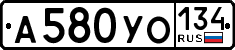 License plate Russia, Cars