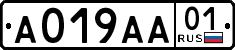 License plate Russia, Cars