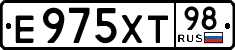 License plate Russia, Cars