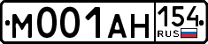 License plate Russia, Cars