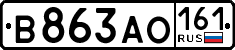 License plate Russia, Cars