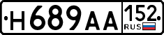 License plate Russia, Cars