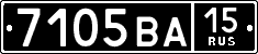License plate Russia, Military cars