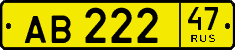 License plate Russia, Public transport