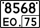 License plate Russia, Special vehicles