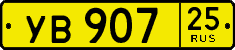 License plate Russia, Public transport