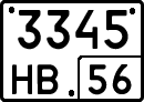 License plate Russia, Special vehicles