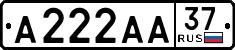 License plate Russia, Cars