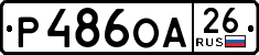 License plate Russia, Cars