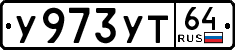 License plate Russia, Cars