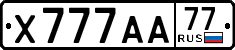 License plate Russia, Cars