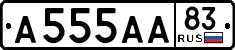 License plate Russia, Cars