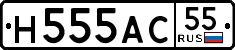 License plate Russia, Cars