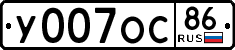 License plate Russia, Cars