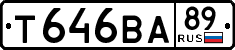 License plate Russia, Cars
